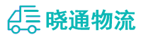 成都到淄博物流公司